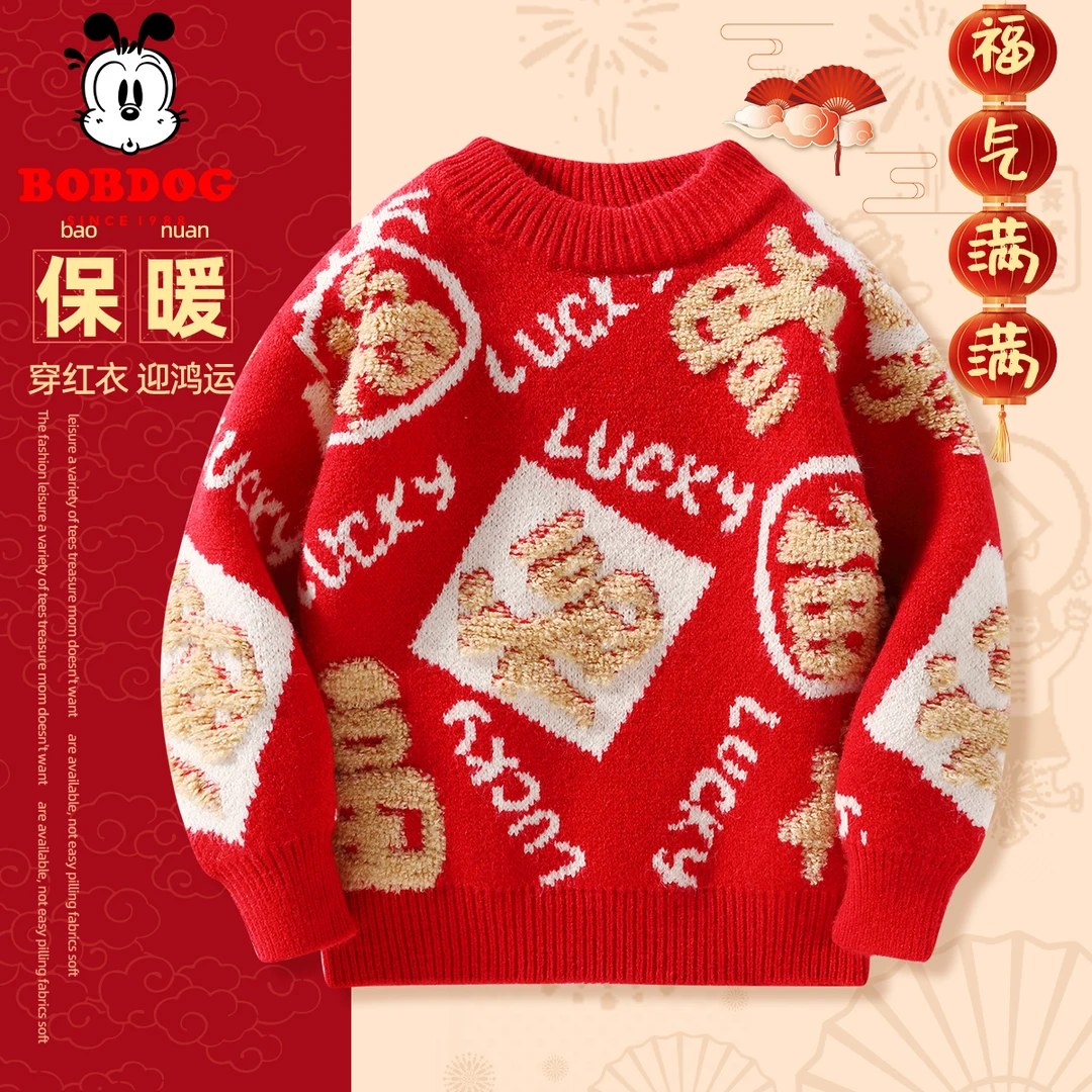 巴布豆儿童毛衣红色福字新年针织衫男童女童秋冬款打底衫时髦童装