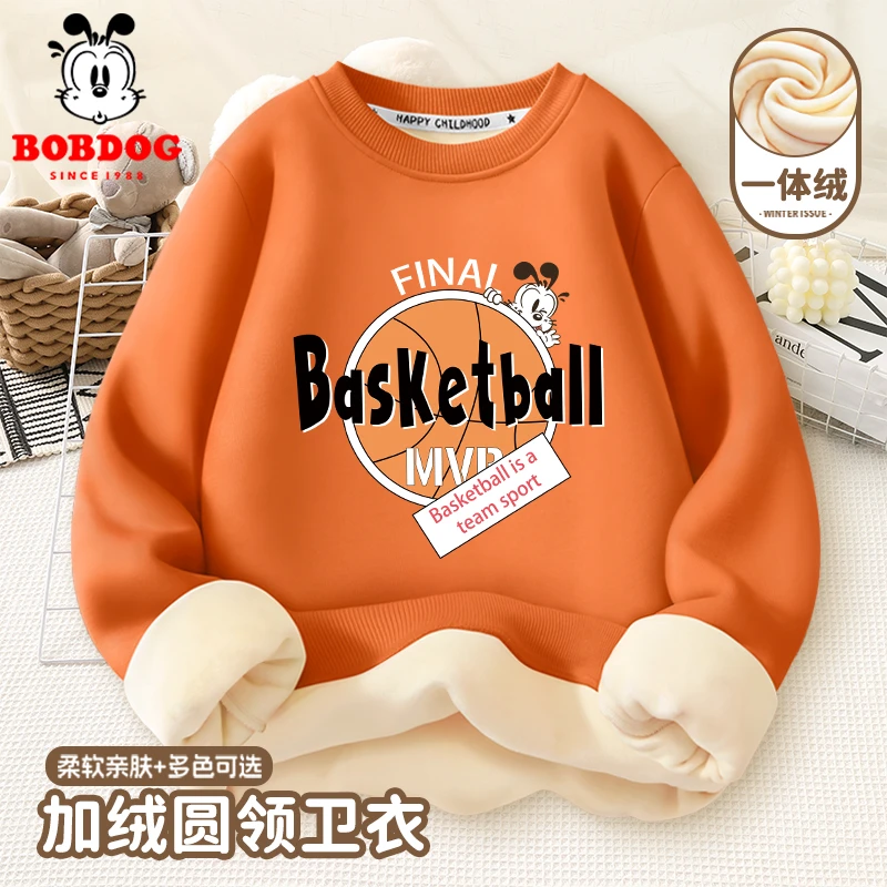 巴布豆卡乐男童加绒卫衣秋冬保暖加厚打底衫2025新款儿童冬季上衣