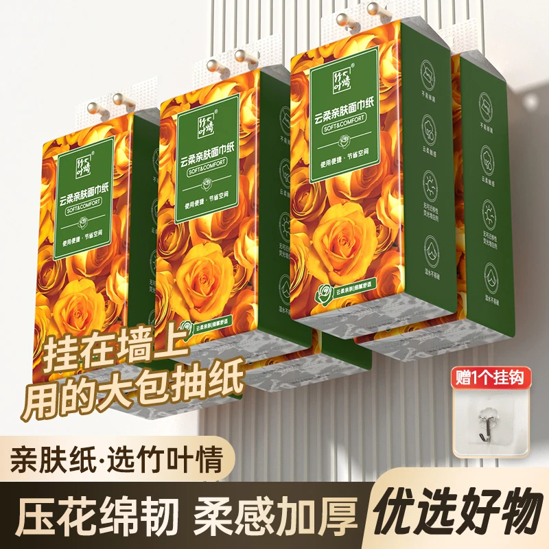 【到手6提】竹叶情压花亲肤加厚本色挂式抽纸巾（送一个挂钩）-TY