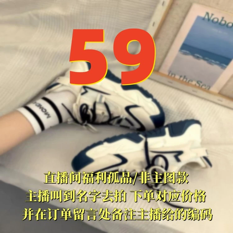 捡漏女鞋孤品部分微瑕介意勿拍哦2号店孤品