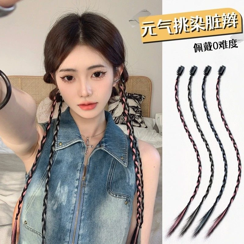 假发辫子女脏辫拳击辫马尾麻花小辫子彩色挑染编发一卡夹子y2k辣