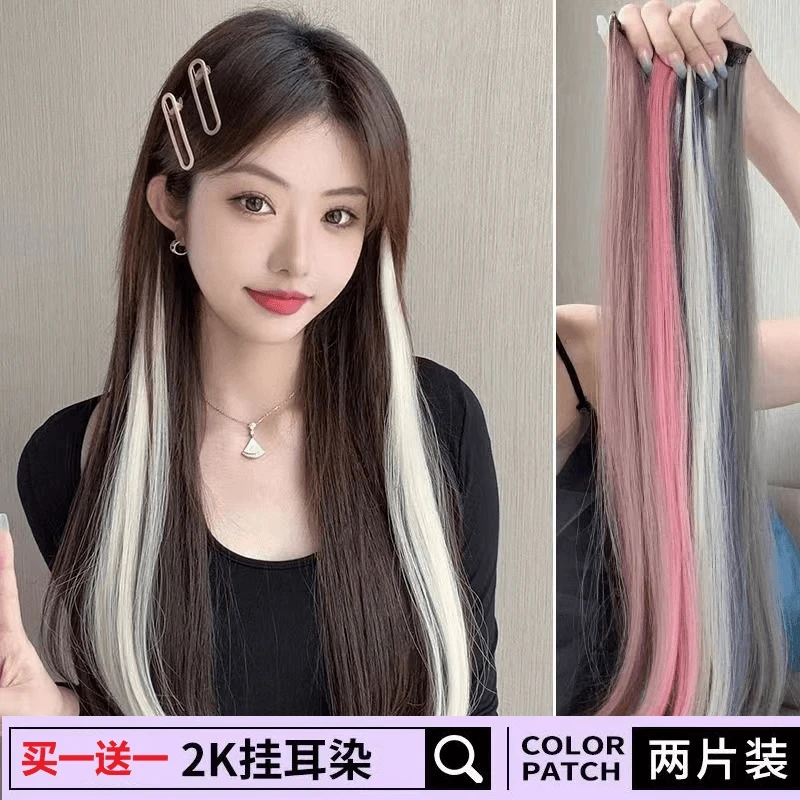 假发片女式隐形彩色接发片长直发挂耳染隐形挑染一片式漂染假发条