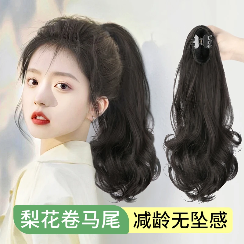 女生温柔甜妹假发女短发短马尾夏天抓夹款大波浪梨花卷仿真发马尾