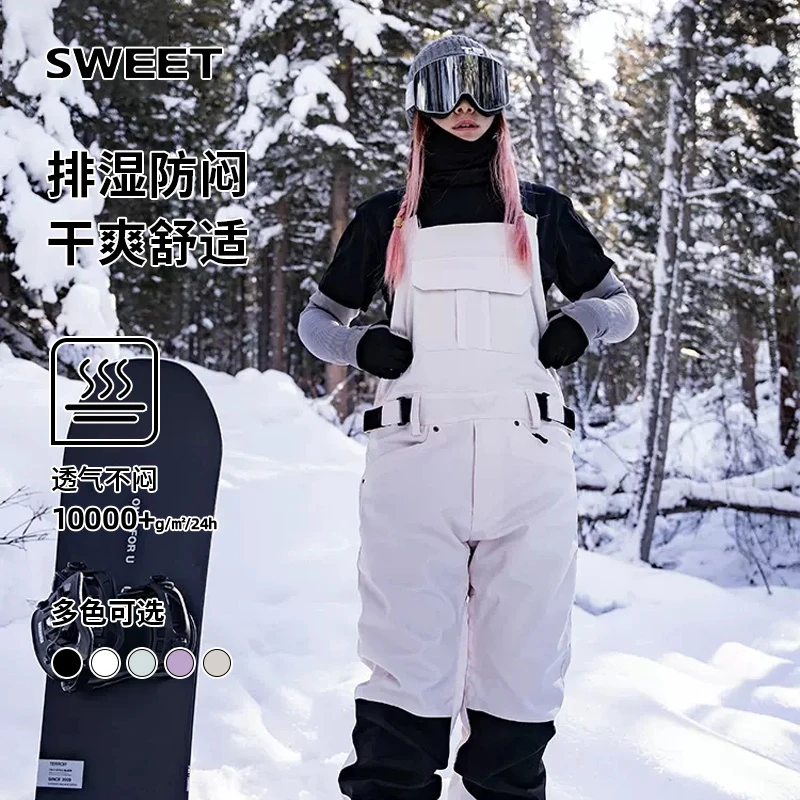 滑雪服滑雪背带裤女专业防风防水耐磨加厚单双板户外连体滑雪裤