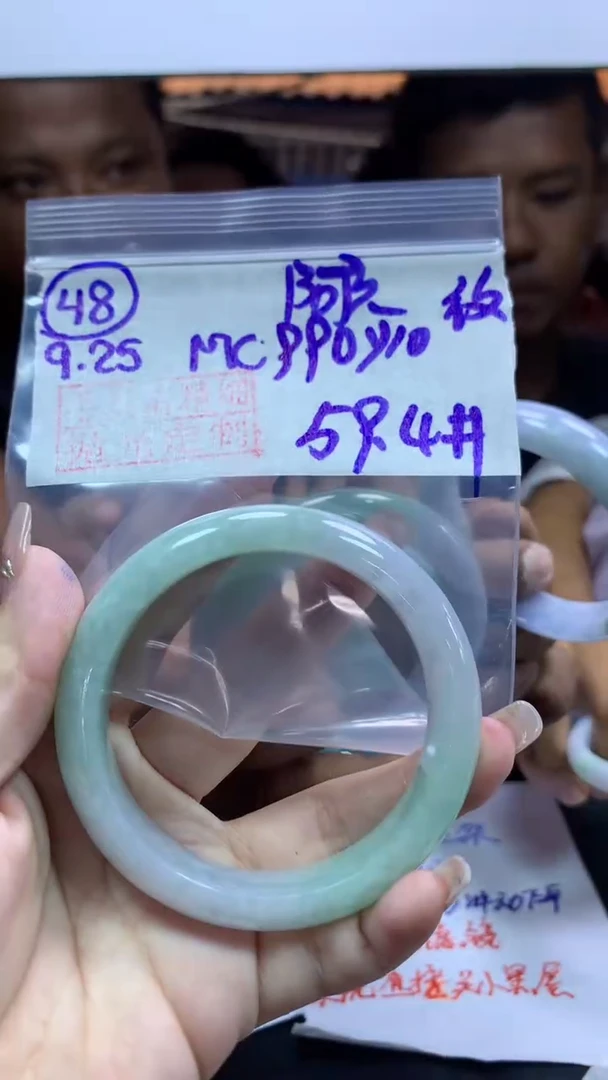 【闪购商品】定制翡翠未镶嵌毛货48手镯纹59.4+990元+阿六姨