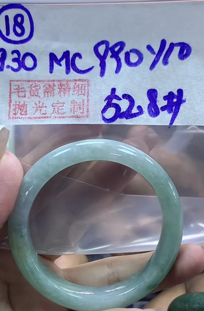 定制翡翠未镶嵌毛货需精细抛光18手镯52+990元+拍一发一
