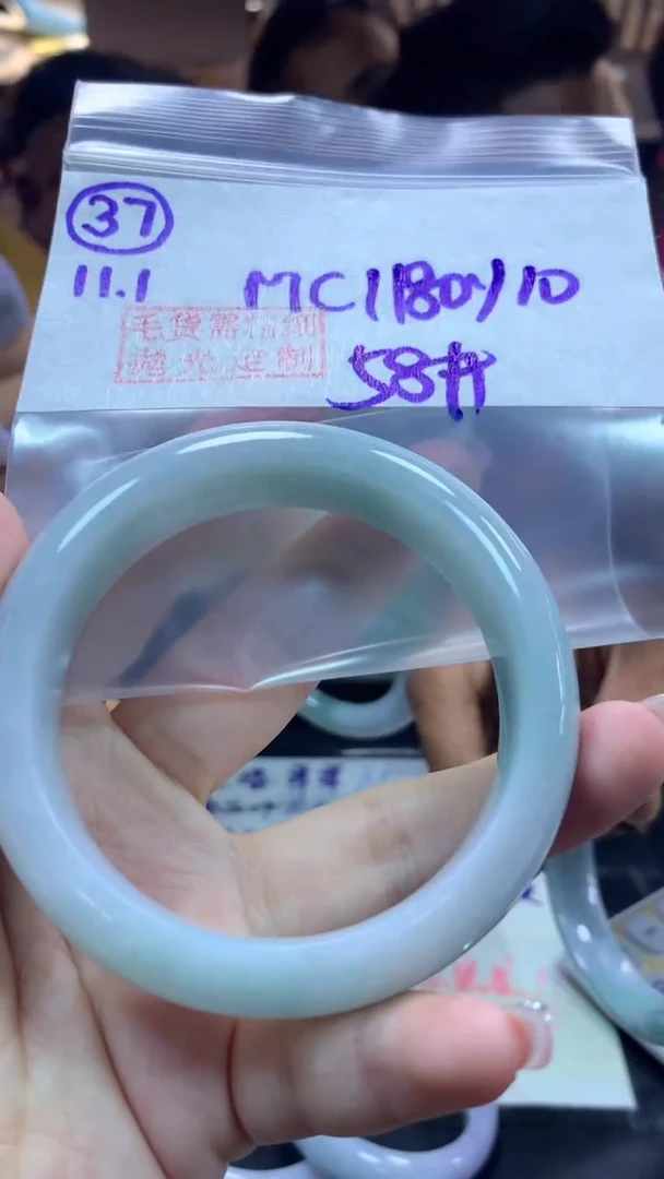 【闪购商品】定制翡翠未镶嵌毛货37手镯58+1180元+拍一发一