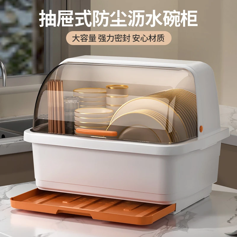 家用厨房碗碟沥水架置物架装碗筷盘子收纳盒沥水碗大容量餐具收纳