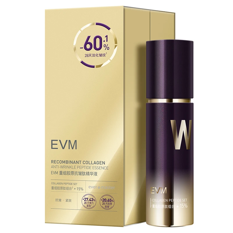 【预约2月23日10点】EVM重组胶原抗皱肽精华液50ml/瓶