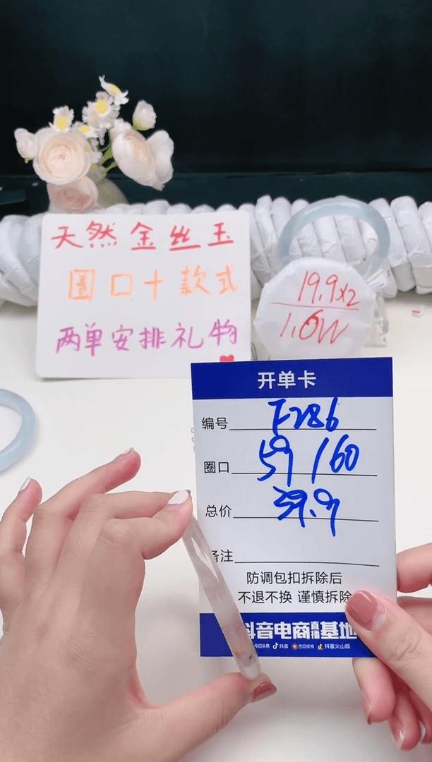 【闪购商品】石英质玉手镯未镶嵌F286