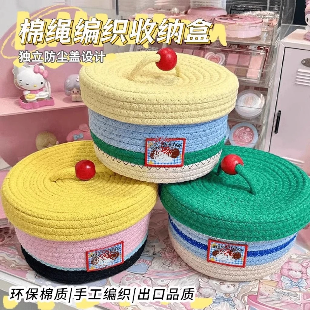 多巴胺卡通桌面收纳筐客厅零食化妆品可爱收纳盒杂物手工编织篮子