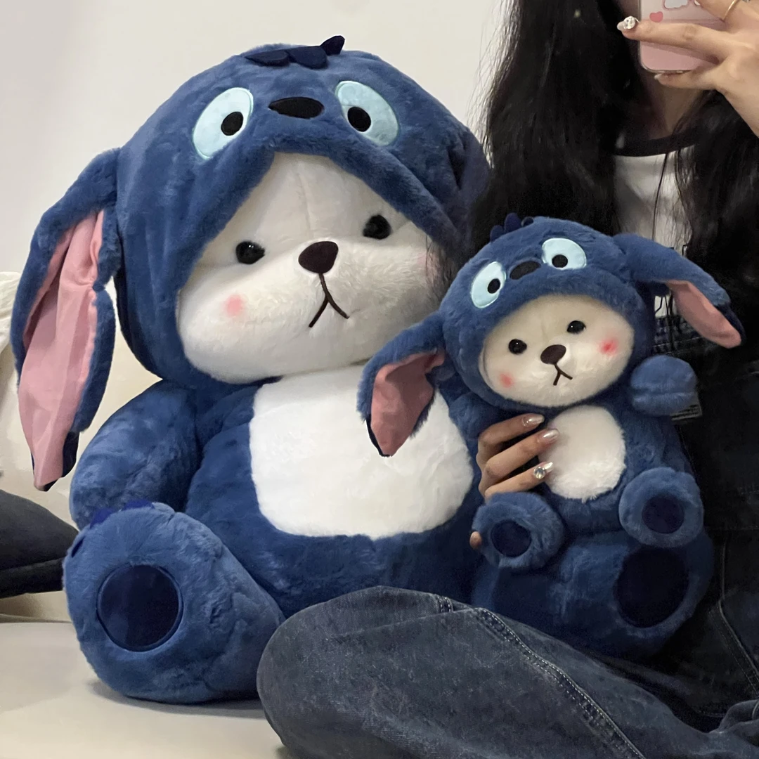 【呆萌可爱】屎迪仔蓝色变身小熊变装玩偶公仔送女友送闺蜜生日礼物