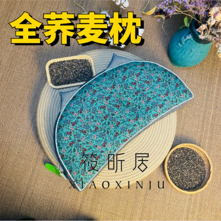 复古猫耳荞麦枕 家用手工荞麦枕 颈椎护颈牵引枕助眠枕头正品枕芯