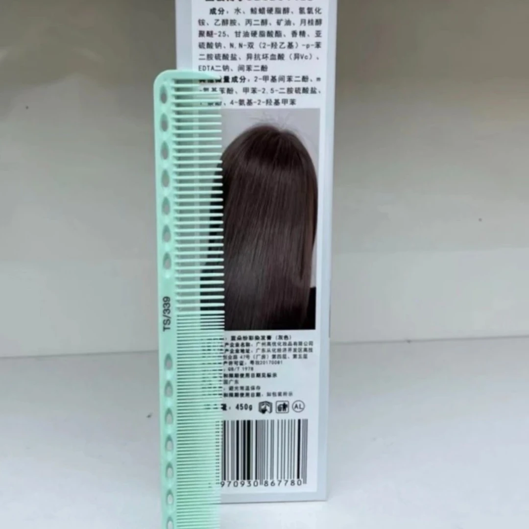 珍珠米粽、拍1发5盒、焗油顺发