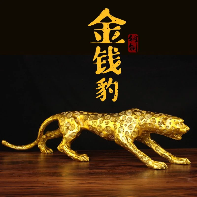 铜豹子高档摆件 铜金钱豹摆件创意玄关中式老虎手工麒麟茶道摆设