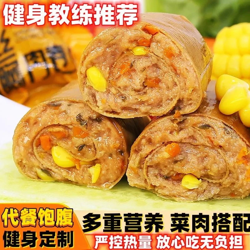 【教练推荐】豆皮肉卷鸡胸肉豆皮卷金丝肉卷即食低脂零食高蛋白代餐