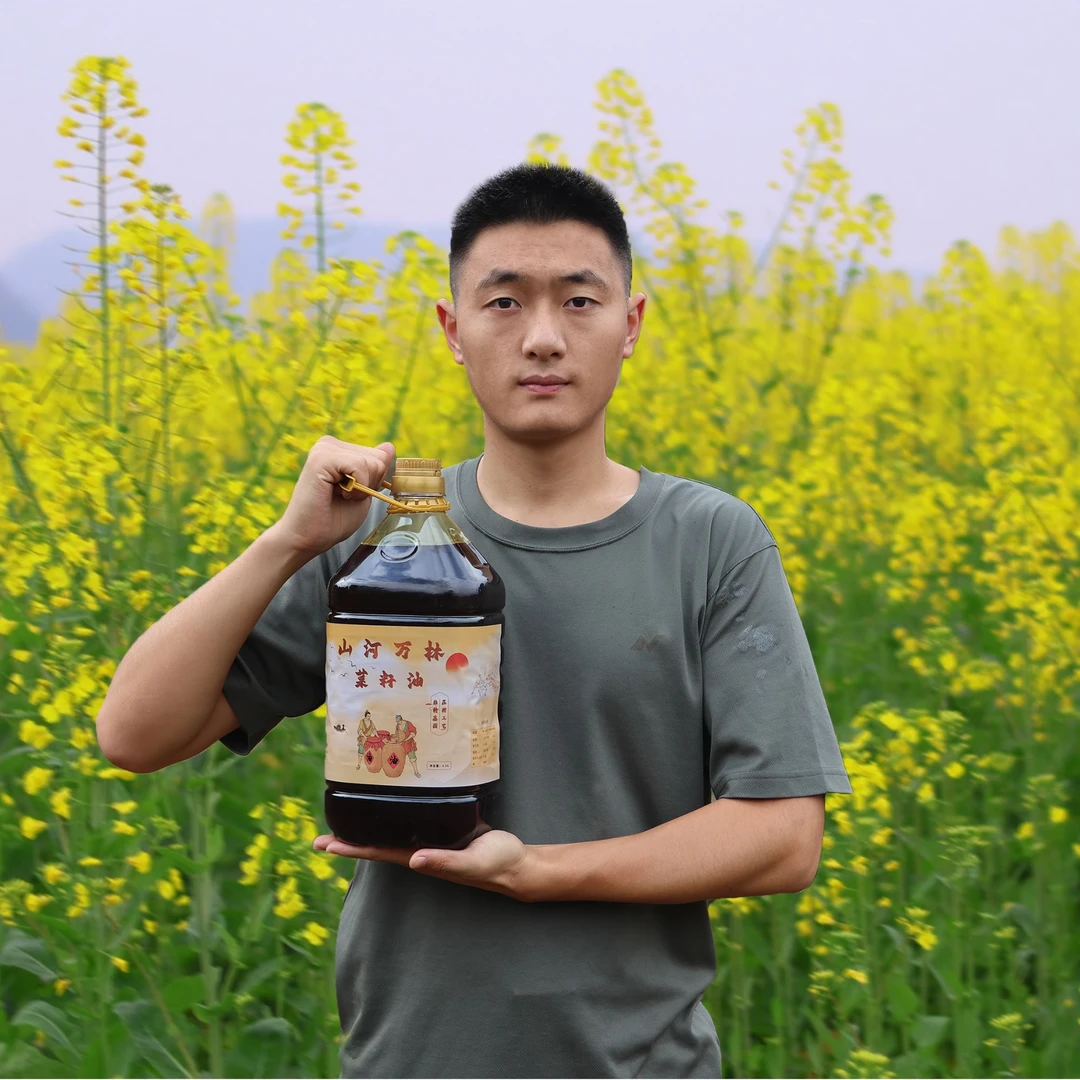 【山河万林】涪陵本地菜籽油产地自发