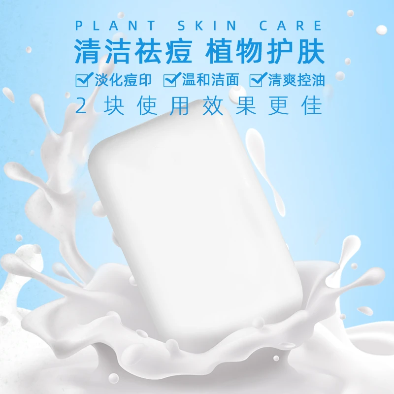 MULANSHI/霂兰诗手工山羊皂植物护肤清洁 温和无刺激泡沫细腻家用