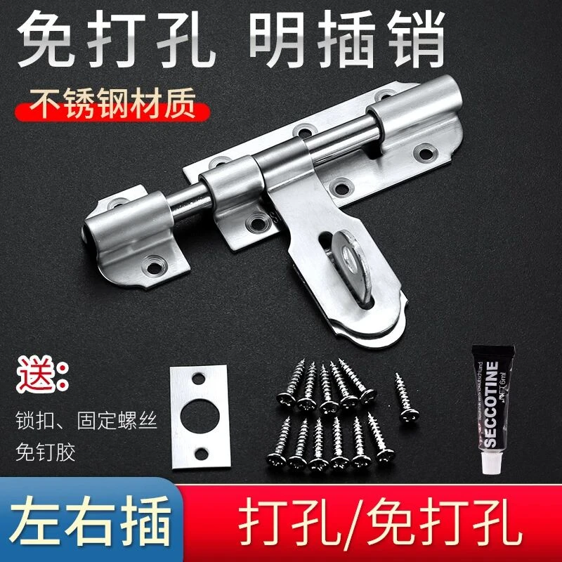重型插销锁扣带挂锁工业加厚安全左右双开门闩防盗大门不锈钢门栓