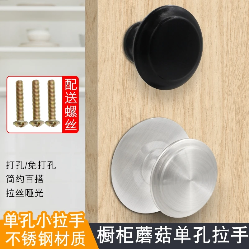 谷仓门隐形门拉手免打孔自粘拉手明装木门房门圆形玻璃门把手单孔