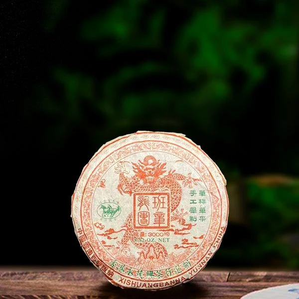 2008年永茂兴班章龙团200g生茶