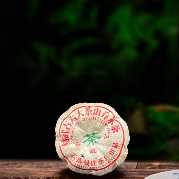 2003年蛮砖山沱200g生茶