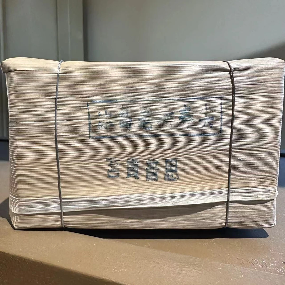 2001年思普贡茗冰岛老树春尖500g熟茶