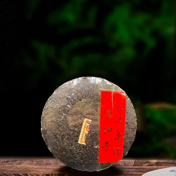 八十年代河内号380g生茶