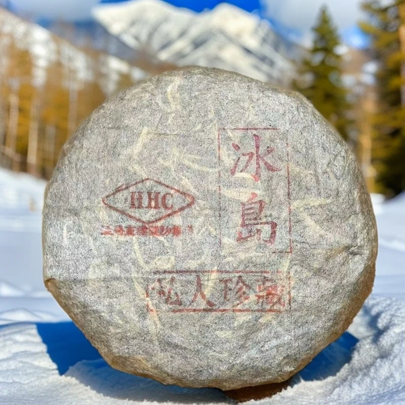 2006年思普贡茗珍藏冰岛200g生茶