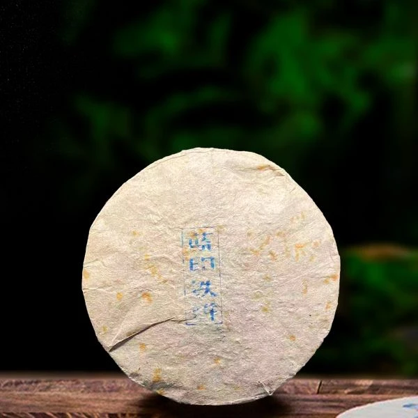 90年代蓝印铁饼357g生茶