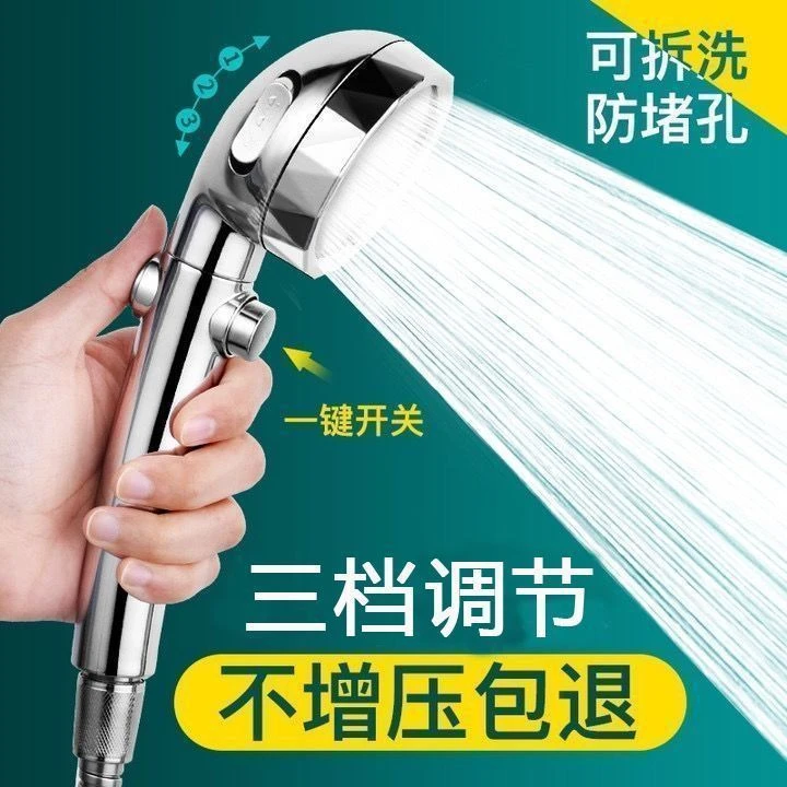 花洒喷头增压超强洗澡水龙头淋浴头莲蓬淋雨浴室浴霸花晒喷淋套装