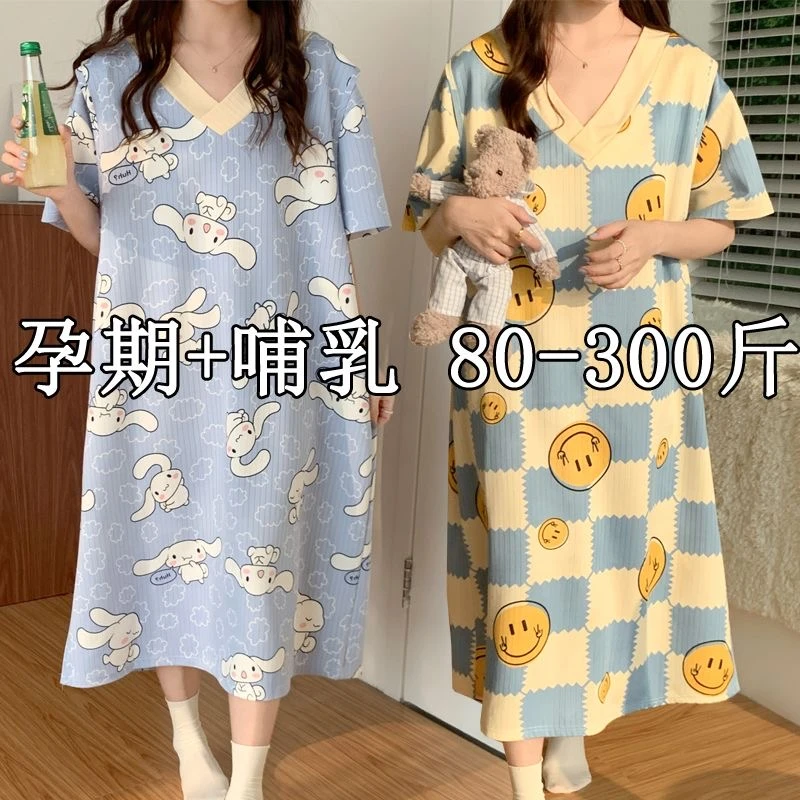 加大码300斤产后月子服夏季薄款短袖孕妇喂奶哺乳睡裙宽松睡衣女