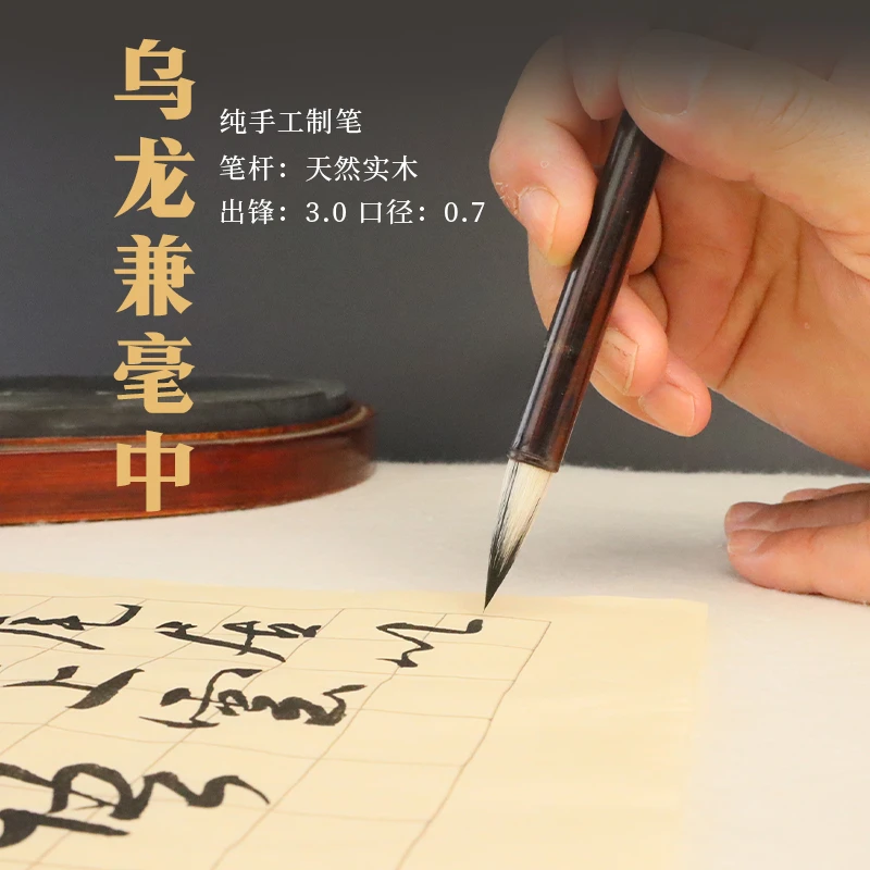 兼毫毛笔书法练字用兼毫初学者中号楷书行书草书实木笔杆中号兼毫