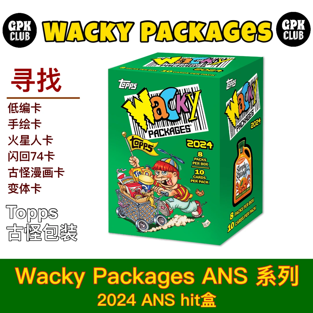 Topps 古怪包装 2024 全新系列 hit盒 非 gpk 漫威 星战