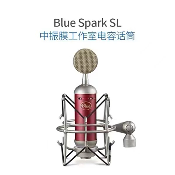 Blue Spark SL火花电容麦 专业录音话筒电脑网络K歌主播麦克风