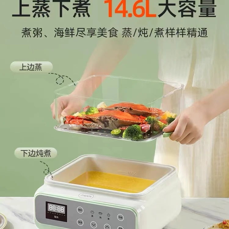 电蒸锅蒸炖煮一体锅多功能家用小型蒸笼三层多层大容量电蒸箱