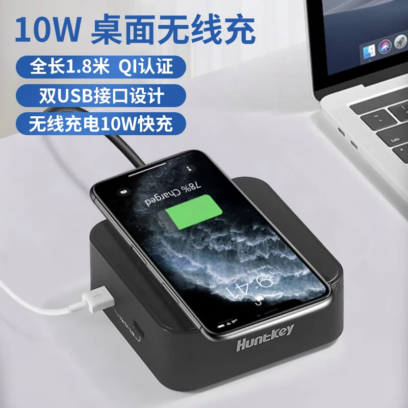 航嘉无线充电器 10w USB桌面充电站配件礼盒套装