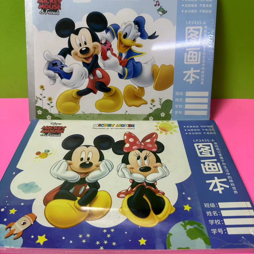 迪士尼卡通米奇A4图画本5本