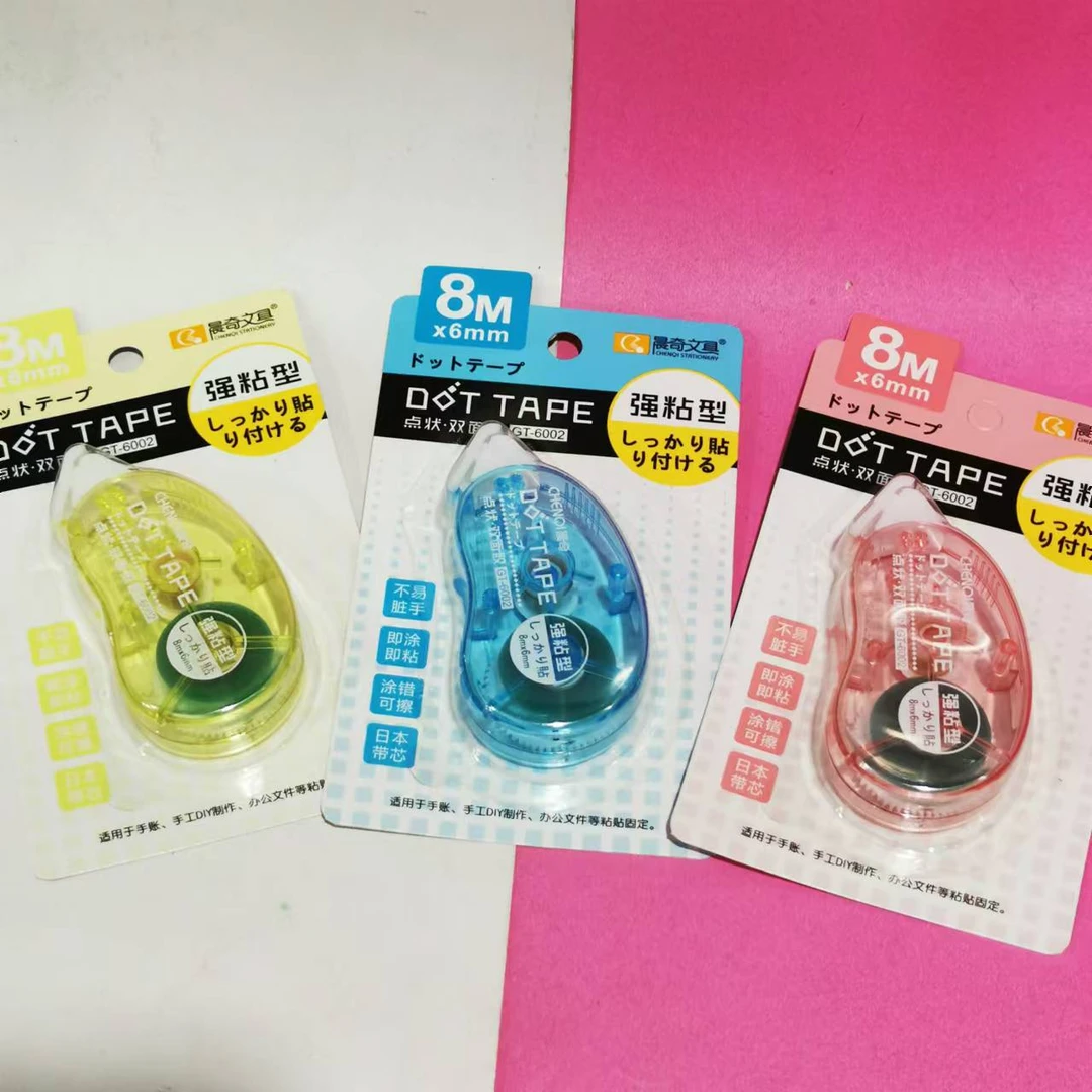 3个点点胶双面胶 颜色随机 点状手帐涂改改正带手账贴纸