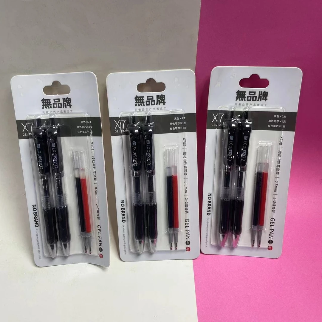 按动中性笔2支笔+2支芯 X708