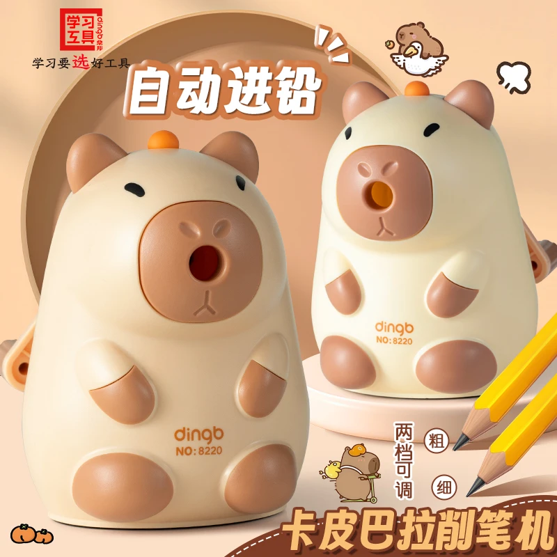 鼎邦卡皮巴拉可爱削笔机转笔刀可调粗细卷笔刀