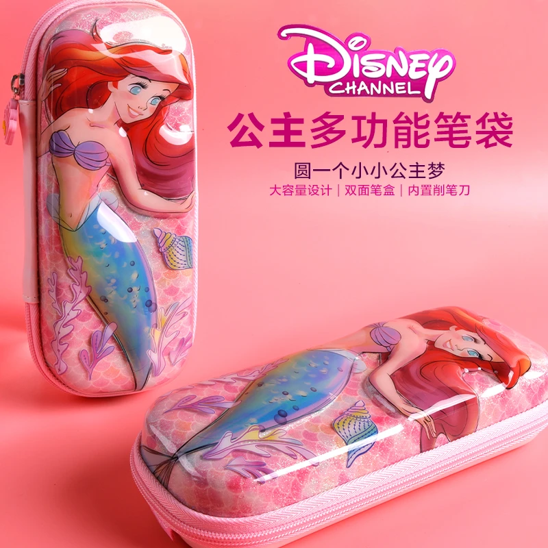 Disney/迪士尼儿童可爱学生笔袋女孩文具盒女生公主铅笔盒大容量