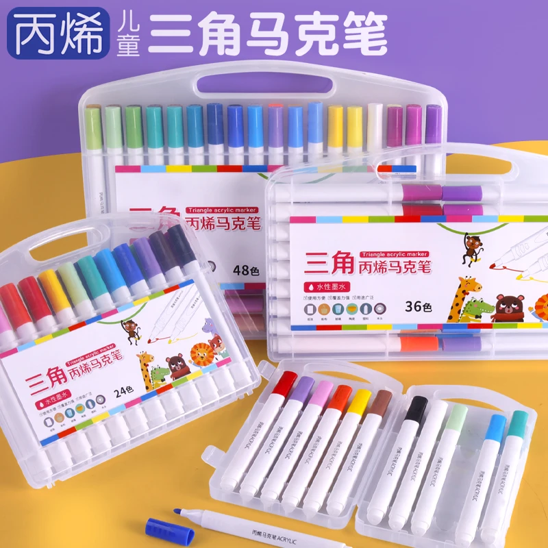 丙烯马克笔马克笔小学生专用不透纸不透色ins风丙烯画儿童绘画笔