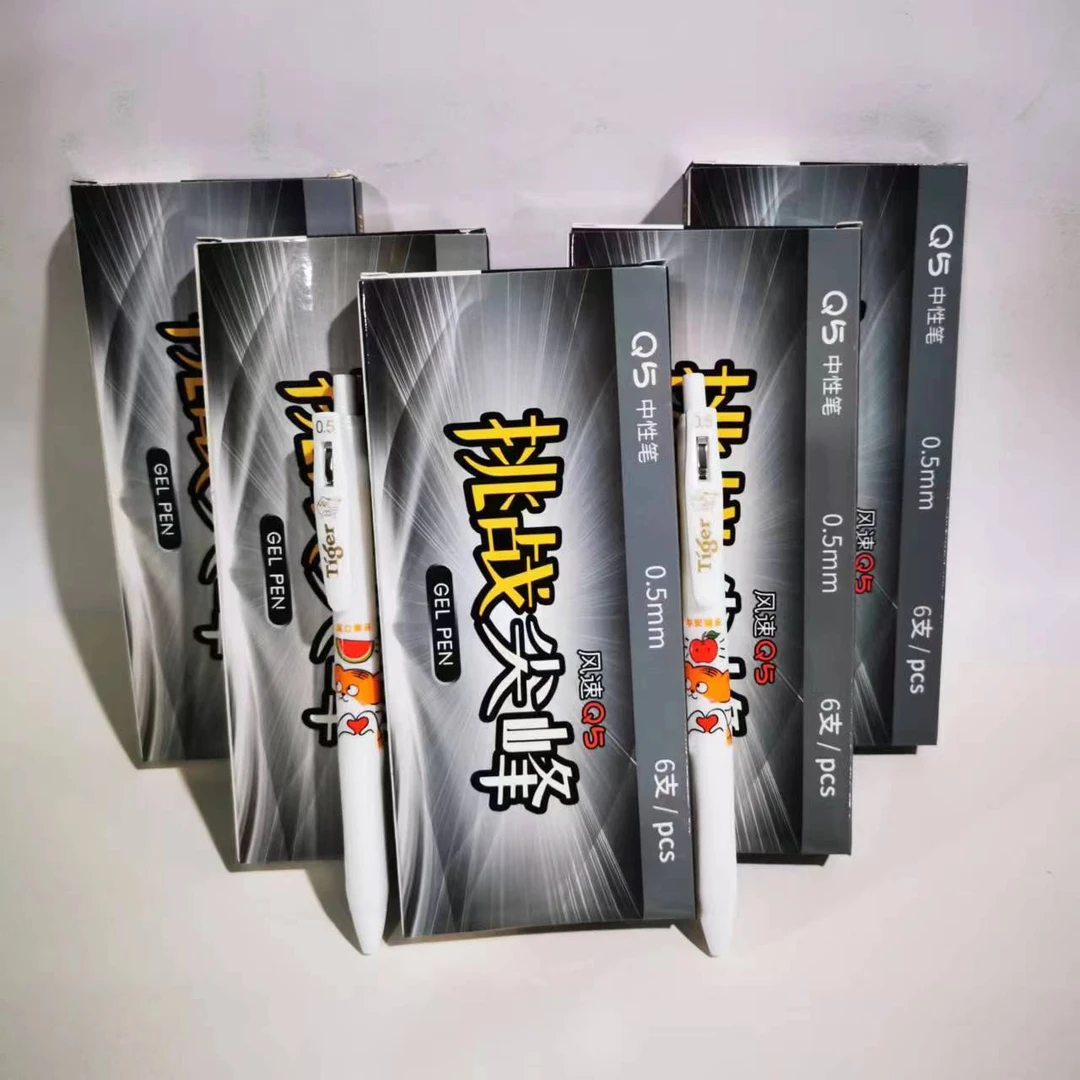 5盒30支按动卡通中性笔