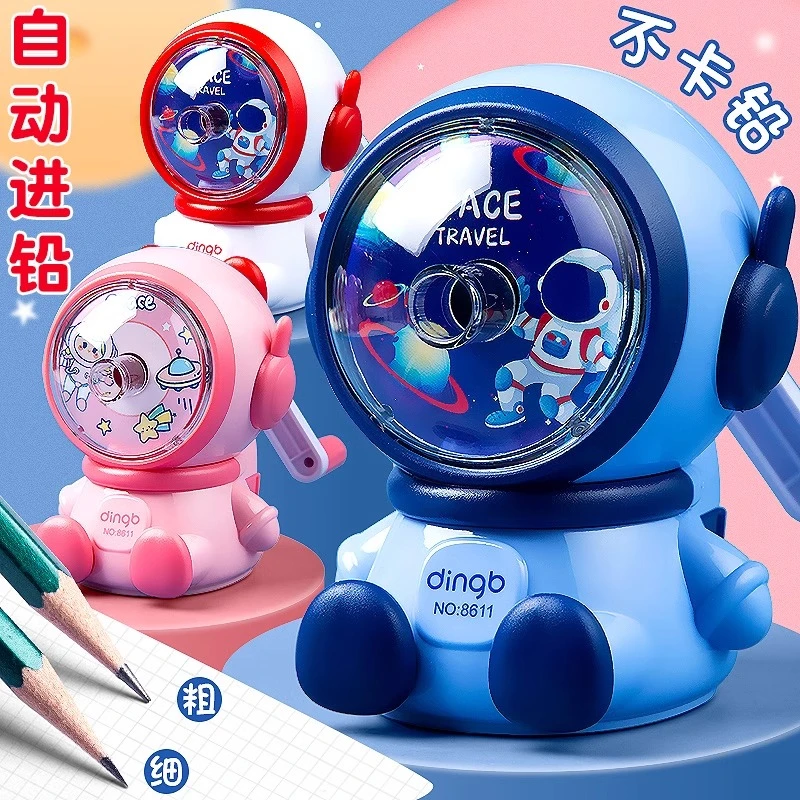 宇航员多功能钻笔刀旋刨笔刀手摇男孩削笔刀削笔机绞笔铅笔器