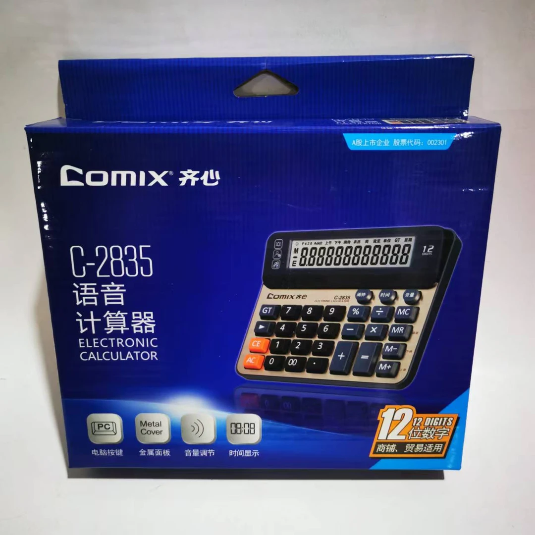 语音计算器计算机 2835