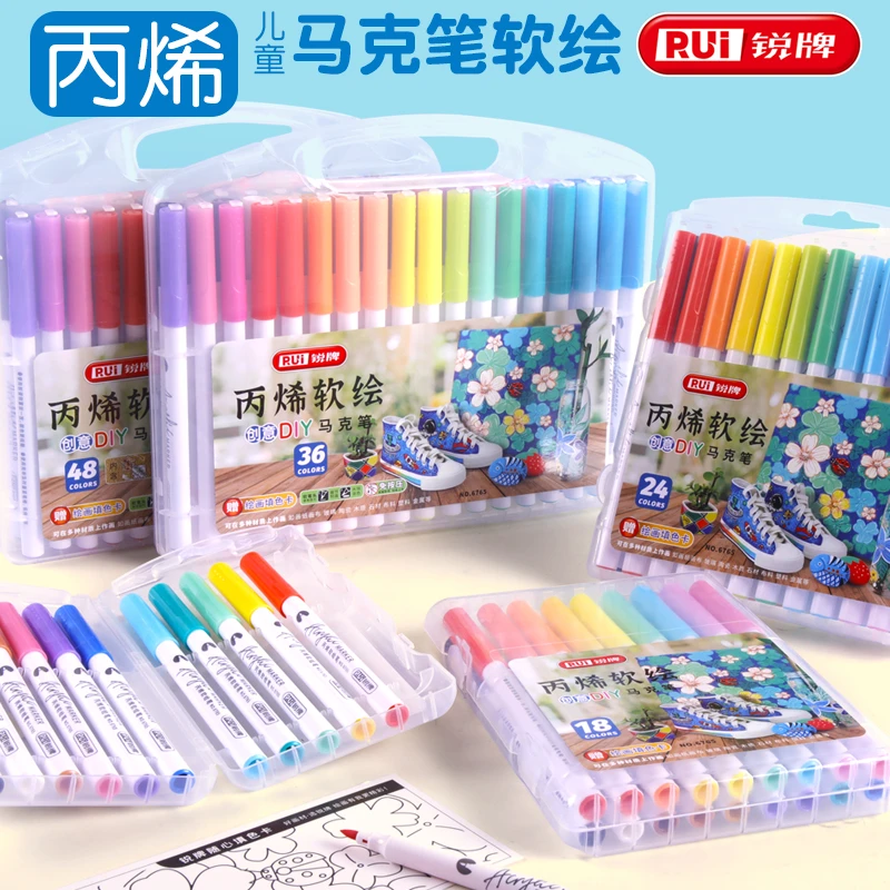 丙烯软绘马克笔手绘涂鸦彩色笔彩笔儿童可DIY水笔儿童水彩笔绘画