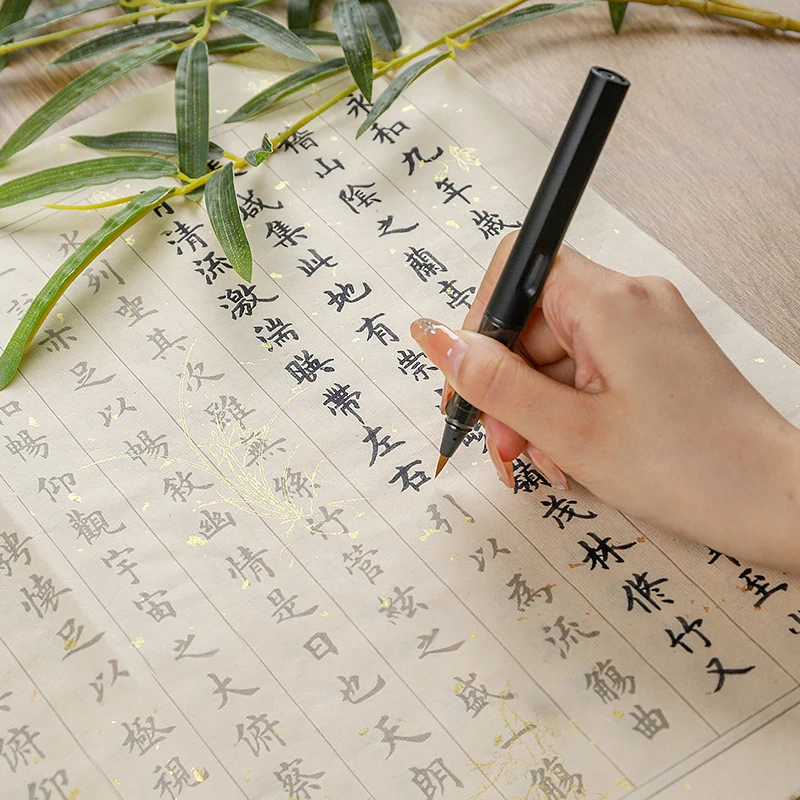 小楷临摹描红字帖初学者入门成人软笔书法行楷书练字手抄唐诗宋词