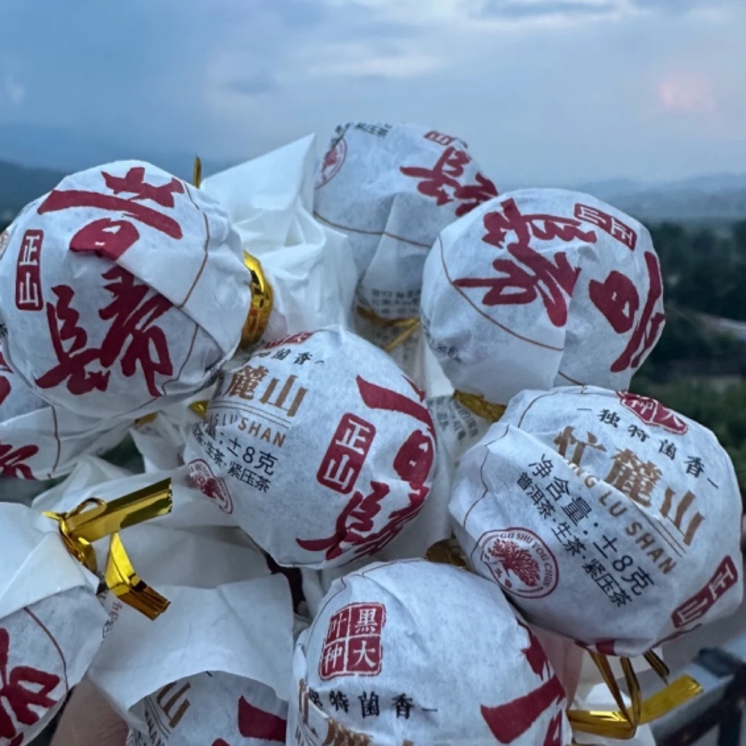 开播福利 （2024年春）昔归忙鹿山古树 核心产区纯料 龙珠8g/颗