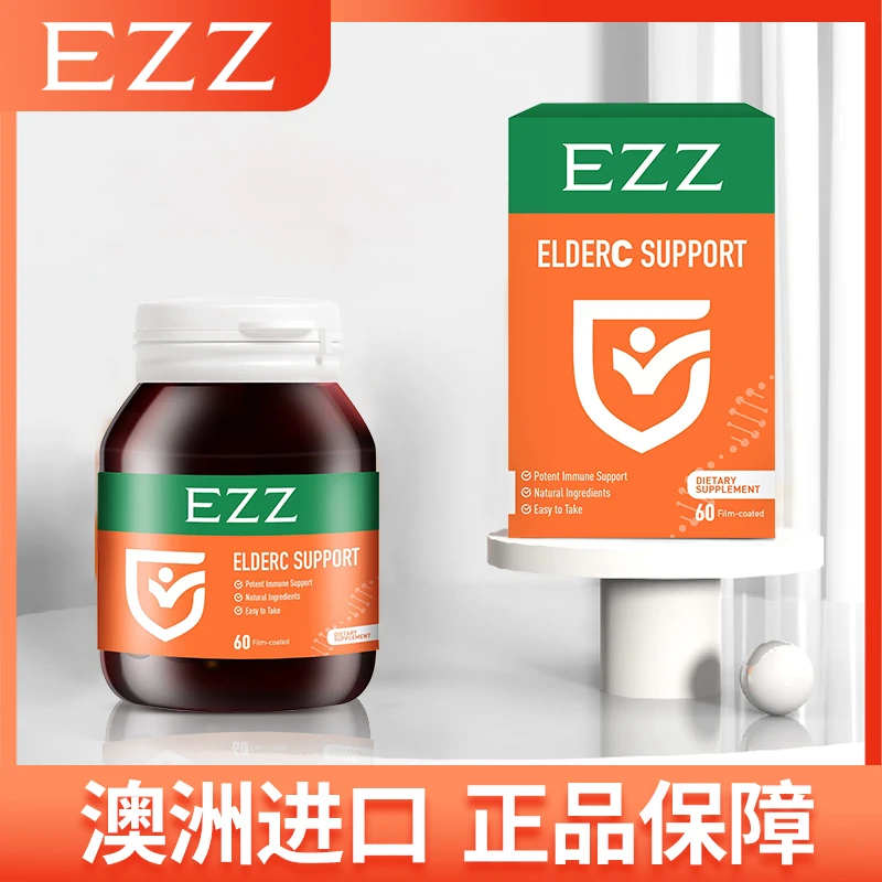 EZZ【1瓶复合能量VC片60粒/瓶】澳洲进口针叶樱桃维生素复合VC片LB